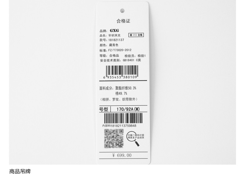 Blouson homme manches longues - Ref 3117767 Image 27