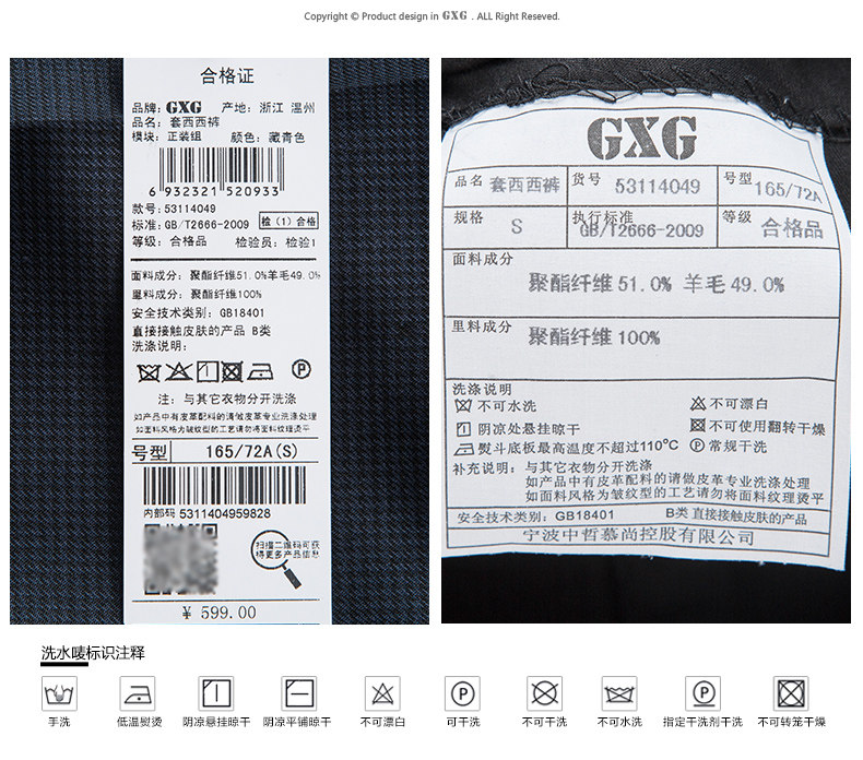 Pantalon La fibre de polyester 51% laine 49% - Ref 1467530 Image 23