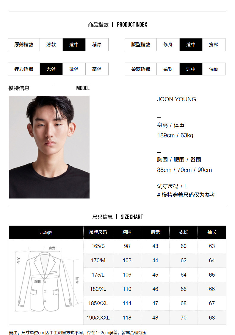 Blouson homme manches longues - Ref 3118031 Image 21