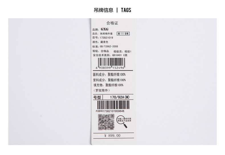 Blouson homme manches longues - Ref 3118493 Image 24