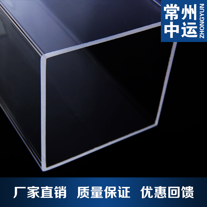 Popular acrylic tube PMMA plexiglass transparent square tube 120X4mm length cut to order