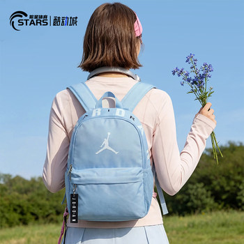 Nike men's and women's casual large-capacity mini backpack