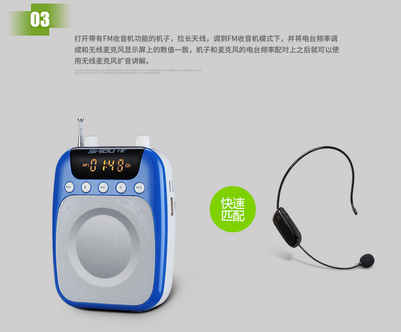 Micrô không dây mười độ S1 dạy loa S58 treo tai nghe FM radio tai nghe ong micro bộ mic livestream