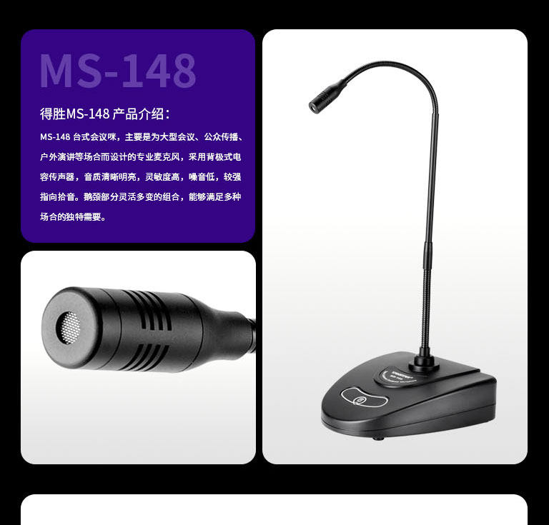 MS-148_2.jpg