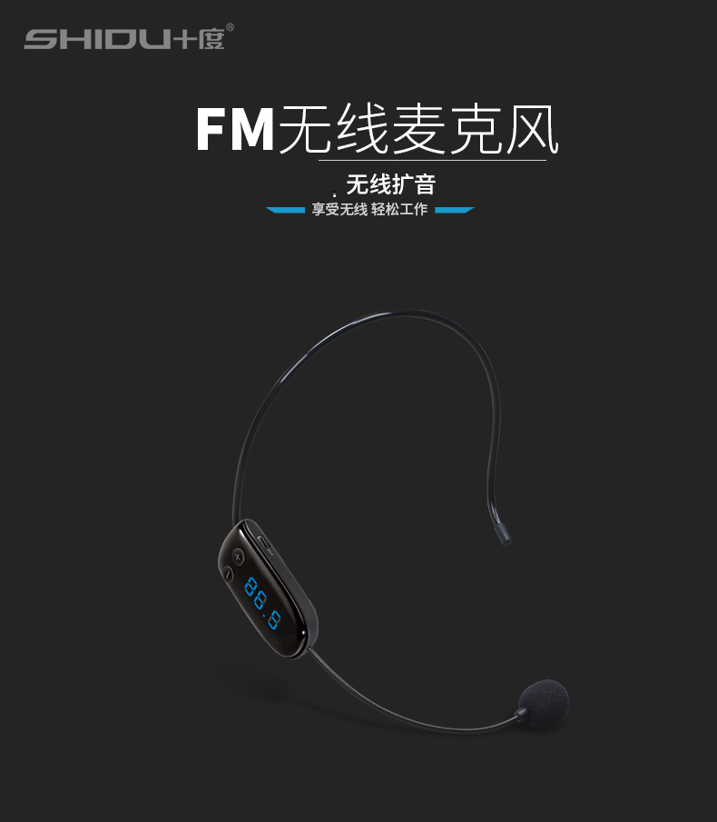 mv5 Micrô không dây mười độ S1 dạy tai nghe loa chuyên dụng Tai nghe không dây FM mic bbs