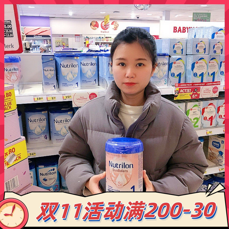 Bozima Netherlands imported bullpen platinum version of newborn infant milk powder 1 segment 2 segment baby milk powder segment 2 segment