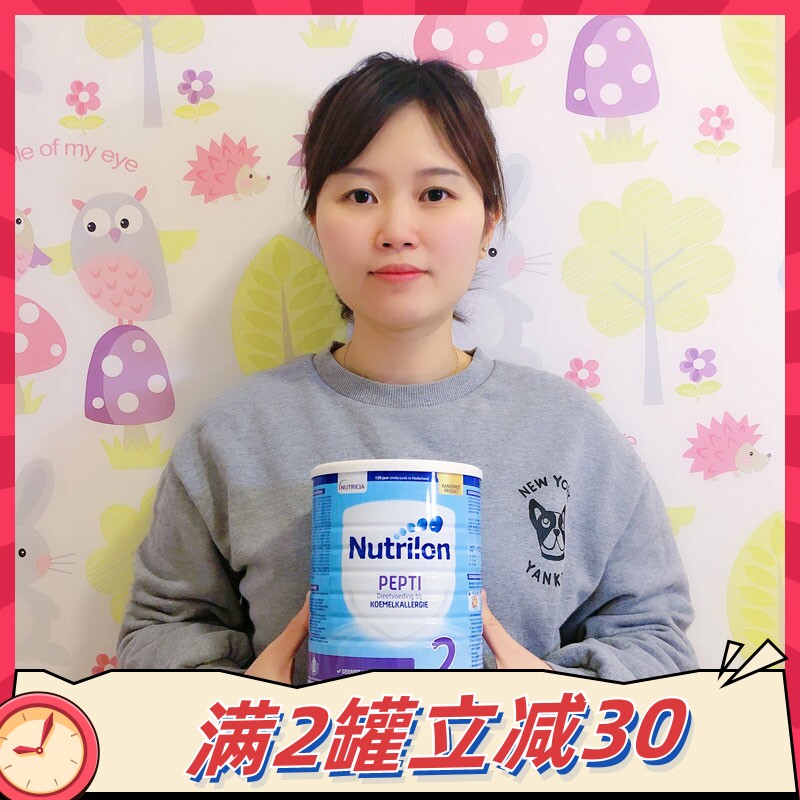 Dutch native cow pen deep hydrolyzed protein milk powder Pepti 2 segment anti-allergic diarrhea Nuoyou can deep milk powder