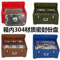 30L commercial sealed 304 servings of several pots plate food incubator meal fast food food incubator heat preservation cold box