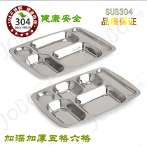 Fast food plate grid plate 304 stainless steel canteen plate adult fast food plate plate plate commercial