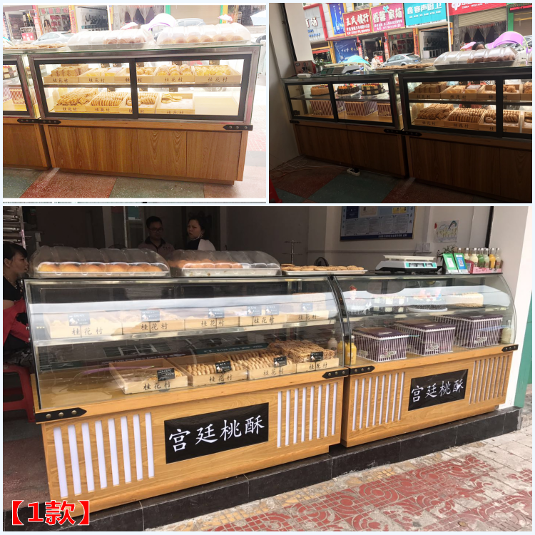 Tủ bánh mì tủ trưng bày tủ trưng bày thực phẩm tủ trưng bày đào tủ sắc nét