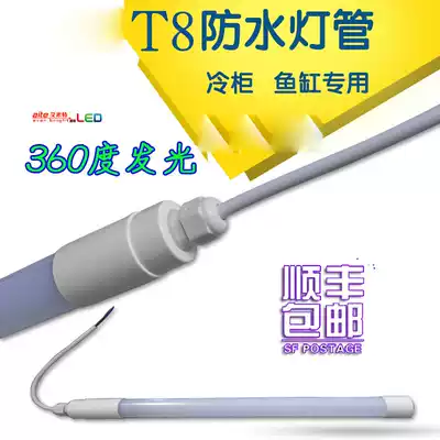 led waterproof tube T8 three proof freezer refrigerator fish tank aquarium aquatic grass red, green, blue, yellow and purple light pink color