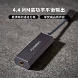 艾利和AK HC2手机小尾巴 type-c 解码耳放线苹果安卓hifi发烧便携