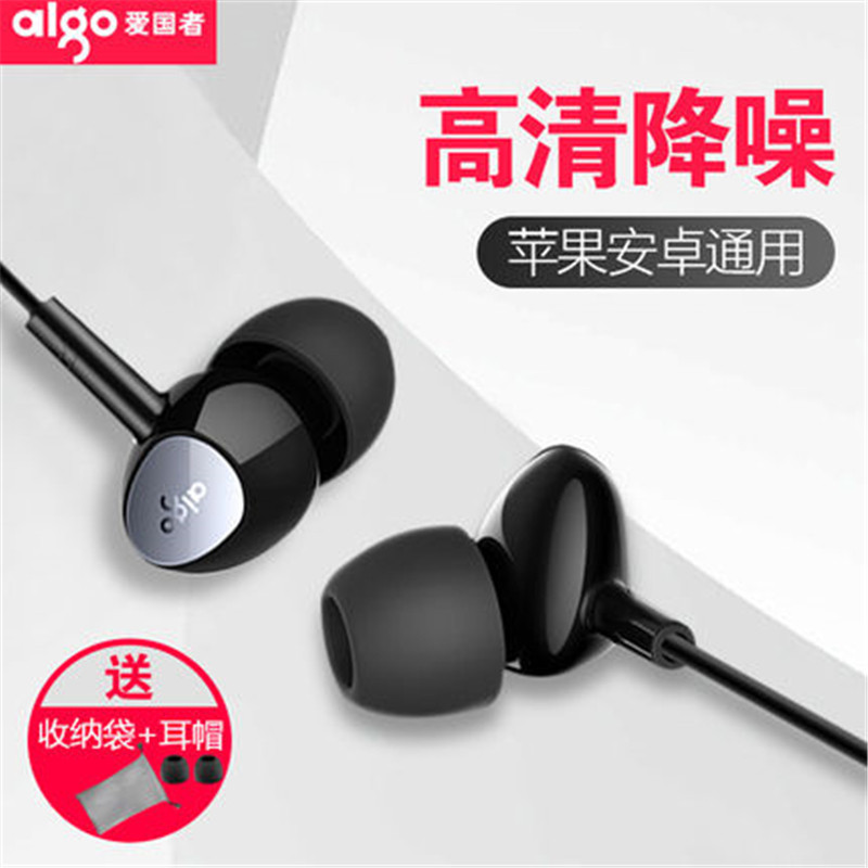 Patriot A632 music headphones with wire-controlled earplugs for boys and girls Apple Android universal noise reduction low impedance