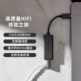艾利和AK HC2手机小尾巴 type-c 解码耳放线苹果安卓hifi发烧便携