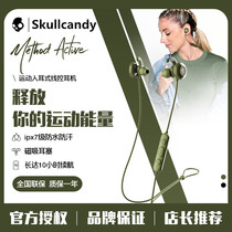Skull Skullcandy Method Active Murphy Sports Edition In-ear Bluetooth Headset