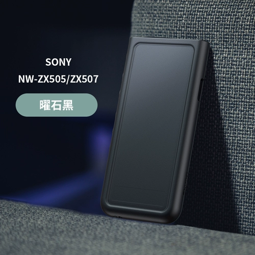 Бенкс бренд Sony Sony NW-ZX500 ZX505 защитный крышка ZX507 защитная кожа Shell Sensory Set Bangkoskin Подличный WM1A/WM1AM2 BRIC Black Brick Bangkosae