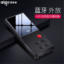 Patriot mp3-208 Student Walkman Mini Lossless HIFI Bluetooth mp4 Learning English listening Portable