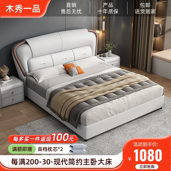 Товары от 木秀一品木业