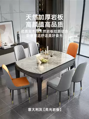 Rock plate dining table Household small apartment modern simple light luxury variable round table telescopic folding solid wood dining table and chair combination