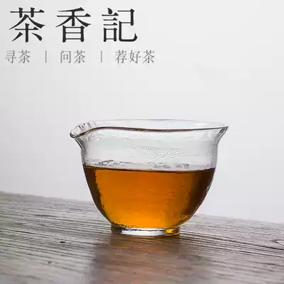 Tea fragrance record transparent hammer eye pattern Gong Road cup thick heat-resistant Tea Sea uniform cup tea division kung fu tea set