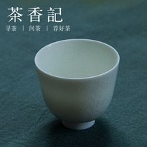 Tea Xiangji Yuan without Sui Bai Master Cup ice cracked glaze tea cup gift box handwritten style