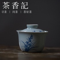 Tea Fragrance Mugu hand made blue and white bowl Jingdezhen hand-painted orchid antique bowl kung fu tea set