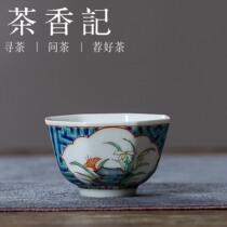 Tea Fragrance Antique Bafang Cup Hand-painted Republic of China Style Pastel Cup Tea Cup Kung Fu Tea Set