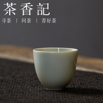 Tea incense light green gray glaze egg cup handmade Imitation Song Cup master cup tea ceremony accessories