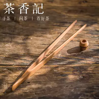 Tea incense bamboo creative tea clip carbonized tea ceremony zero with kung fu tea set