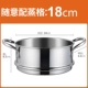 18cm
