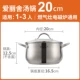 20cm