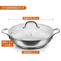 28cm