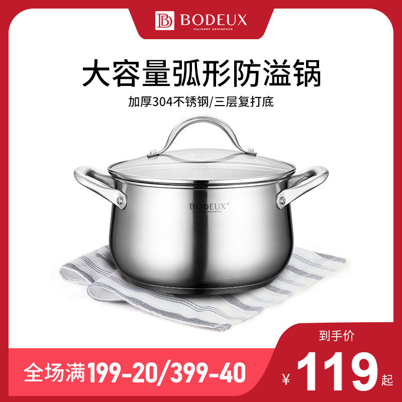 Platinum Emperors Stockpot 304 Stainless Steel Thickened Domestic Cooking Pot Saucepan Cooking Porridge Large Capacity Gas Induction Cookers Universal