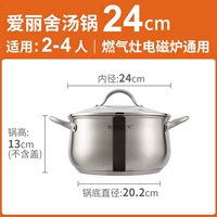 24cm