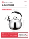 【Королевская семья】 емкость 3,2 л (безопасная водная точка 2.4L)