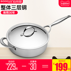 Сковородка Французский платины ДСМ