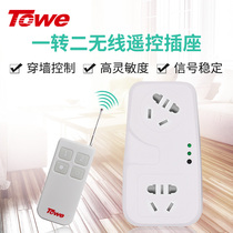 TOWE is the same as one to two remote control socket Home wireless remote control 220v remote switch power outlet 10a