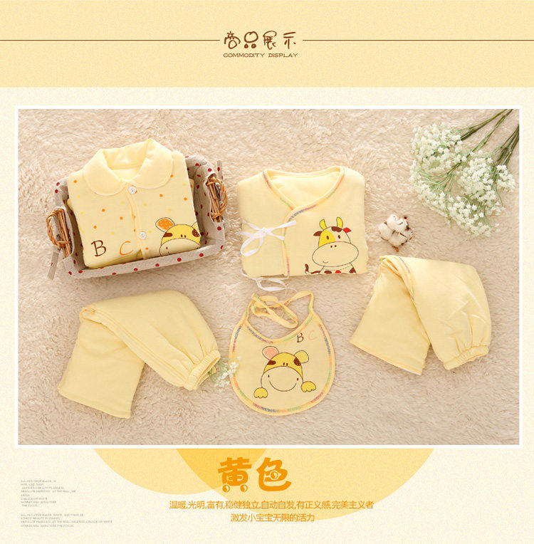 Coffret cadeau pour nouveau-né BANJVALL petit boeuf épaissie - Ref 1977262 Image 11