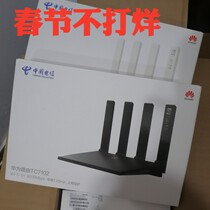 Telecom version Huawei tc7102 full gigabit port with IPTV wireless router WIFI6 large household 5G dual band