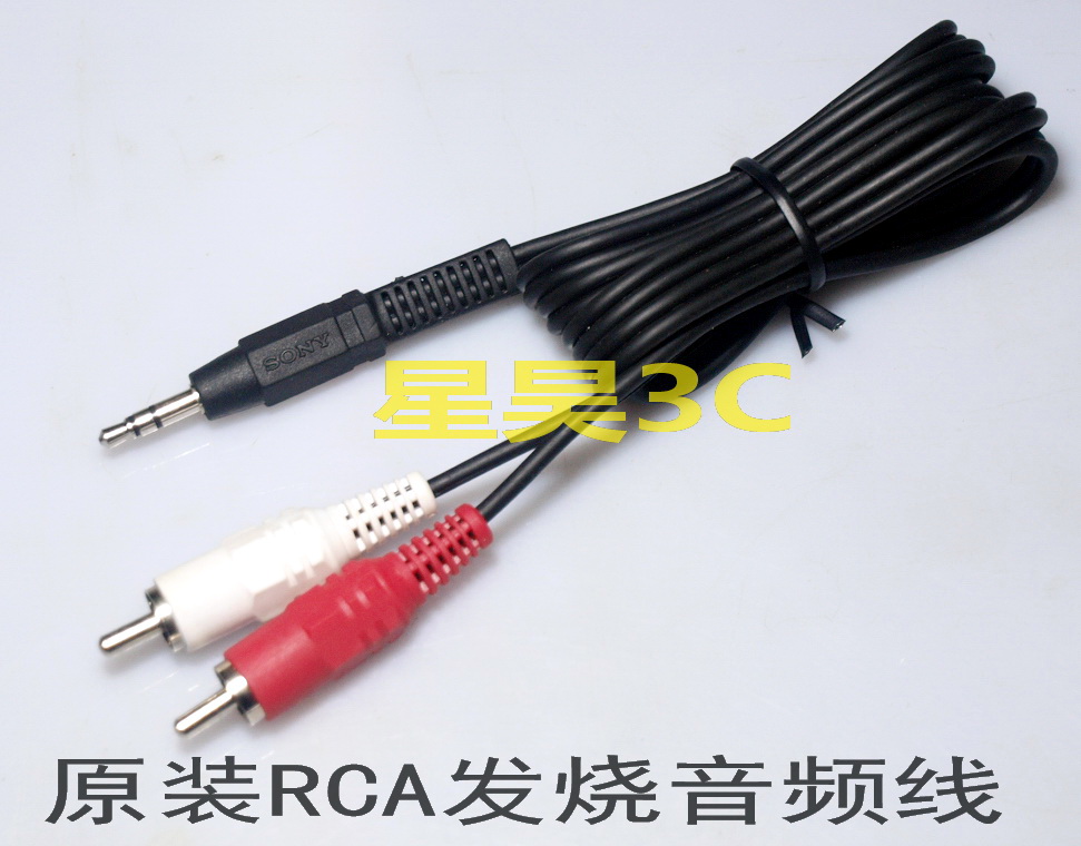 Original RCA to 3 5MM headphone head fever AUX audio cable Infiniti Mercedes S300 S350 500