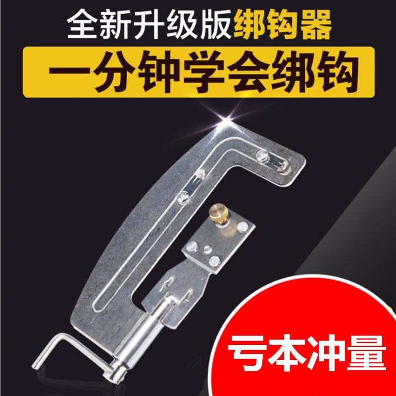 New type of fish hook tying crochet semi-automatic manual subline stainless steel tying fishing hook bolting hook with double hook tool