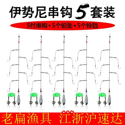 Angshi vigorously horse anti-winding string hook set fish hook fishing group throwing rod sea rod yellow spicy ding yellow bony fish sea fishing full set