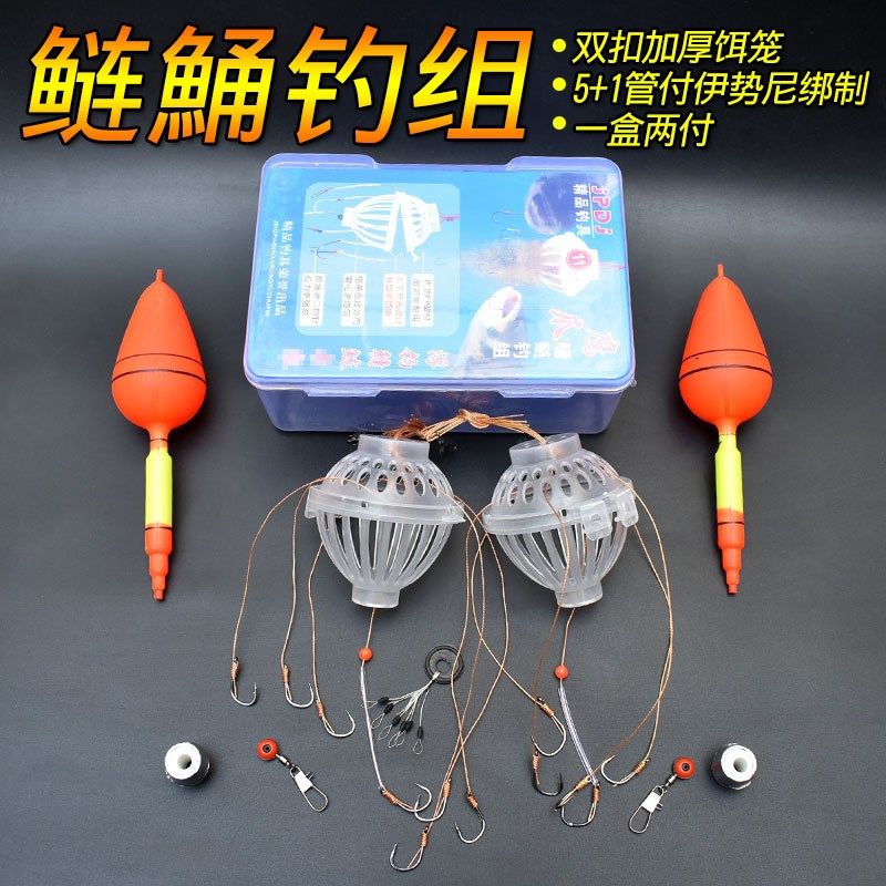 Water Monster Blast Hook Sea Lever Float Fishing Silver Carp Hook Silver Carp Afar set Throw Rod Wire Group Full Mix