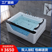 Villa bathtub acrylic single and double surfing massage water curtain waterfall constant temperature heated color bathtub