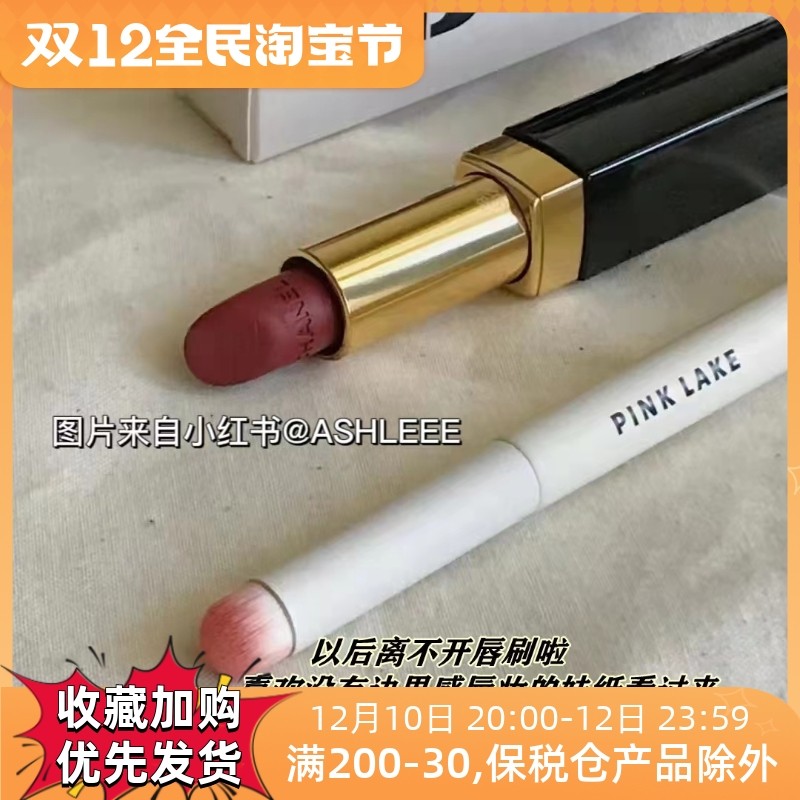 Lip brush pinklake lip smudge brush round head lipstick brush multifunctional professional makeup brush portable lip mud brush