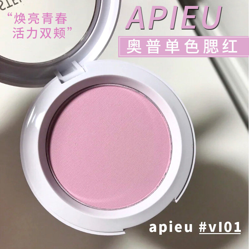 Giant age reduction Korean apieu op blush VL01 lying silkworm monochrome repairing white cheeks purple milk transparent pink