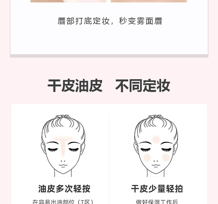Hàn Quốc w.lab wlab Phấn trang điểm màu hồng không thấm nước và chống thấm mồ hôi khô và ướt sử dụng kép kiểm soát dầu dạng bột lỏng vô hình lỗ chân lông - Bột nén