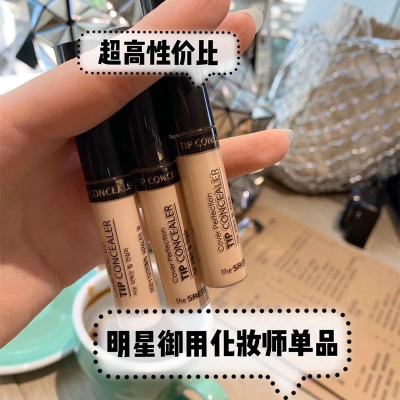 South Korea's the SAEM has fresh concealer pen cream disc foundation liquid moisturizing lasting cover spots acne marks dark circles female