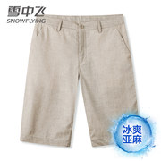 券后59元包邮 2色可选