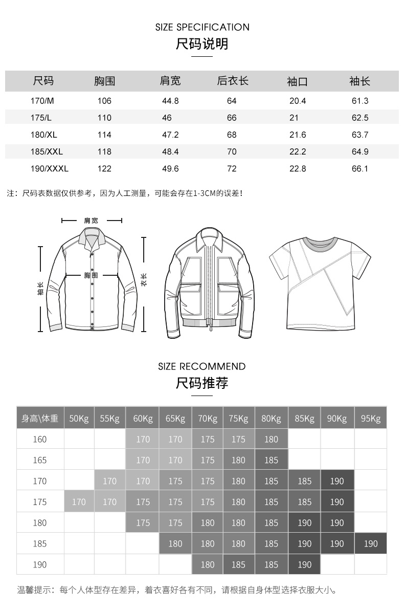 雪中飞 男士春秋款 商务休闲夹克 图11